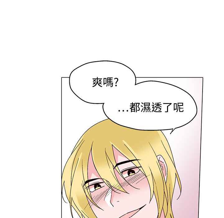 55P - 灰姑娘的哥哥们/Brothers of Cinderella