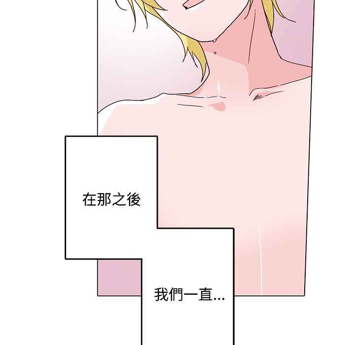 56P - 灰姑娘的哥哥们/Brothers of Cinderella