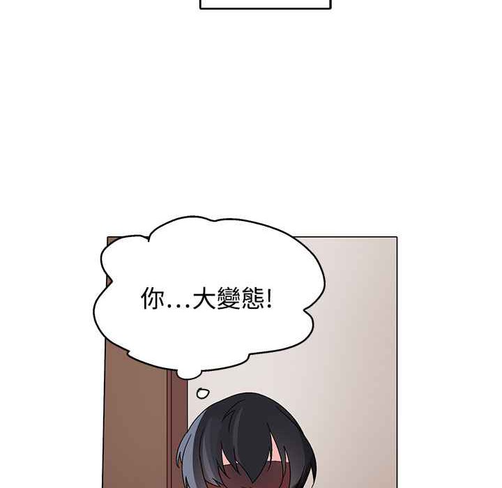 57P - 灰姑娘的哥哥们/Brothers of Cinderella