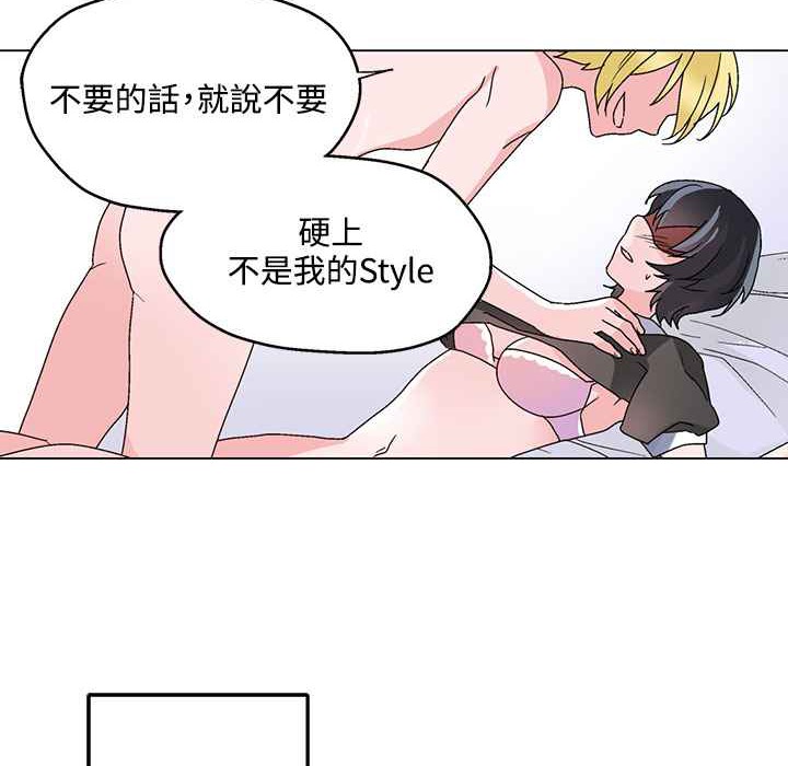 60P - 灰姑娘的哥哥们/Brothers of Cinderella