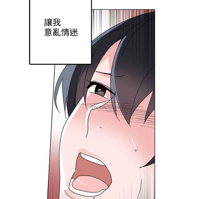 65P - 灰姑娘的哥哥们/Brothers of Cinderella