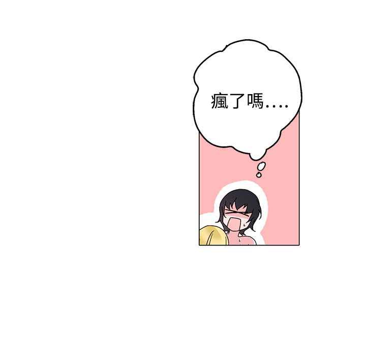 68P - 灰姑娘的哥哥们/Brothers of Cinderella