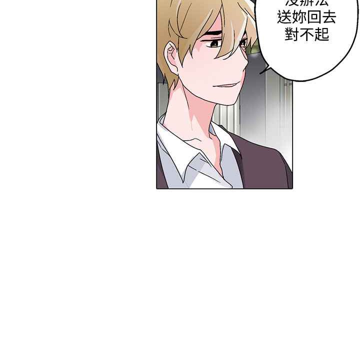 74P - 灰姑娘的哥哥们/Brothers of Cinderella