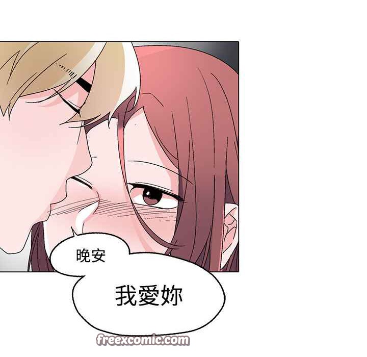 75P - 灰姑娘的哥哥们/Brothers of Cinderella