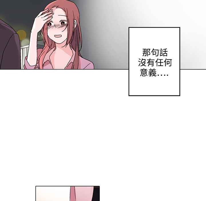 77P - 灰姑娘的哥哥们/Brothers of Cinderella