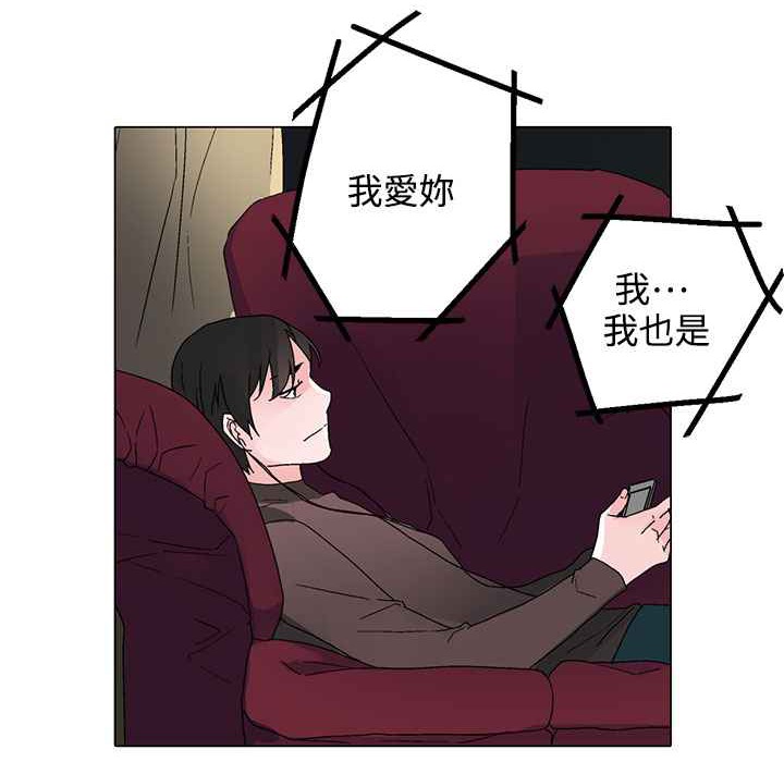 84P - 灰姑娘的哥哥们/Brothers of Cinderella