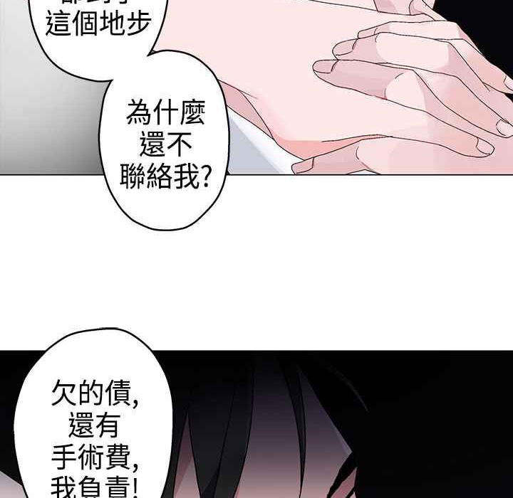 104P - 灰姑娘的哥哥们/Brothers of Cinderella