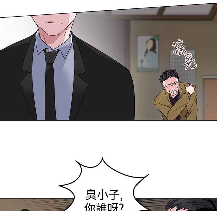 11P - 灰姑娘的哥哥们/Brothers of Cinderella