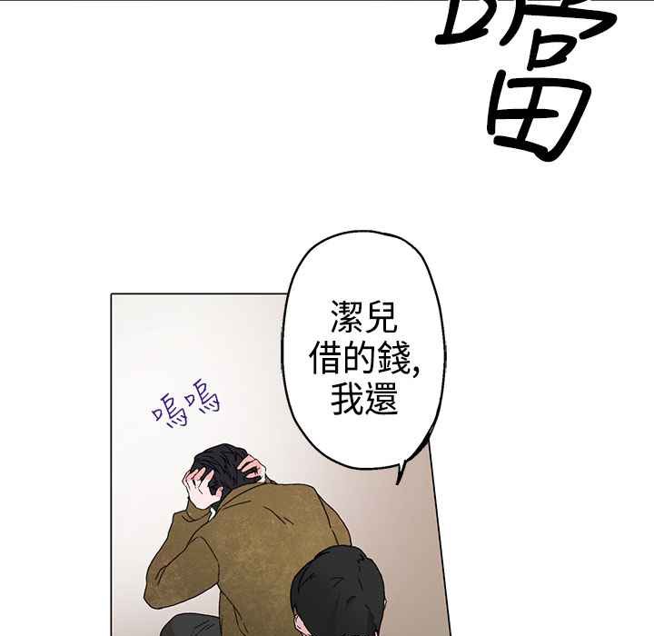 24P - 灰姑娘的哥哥们/Brothers of Cinderella