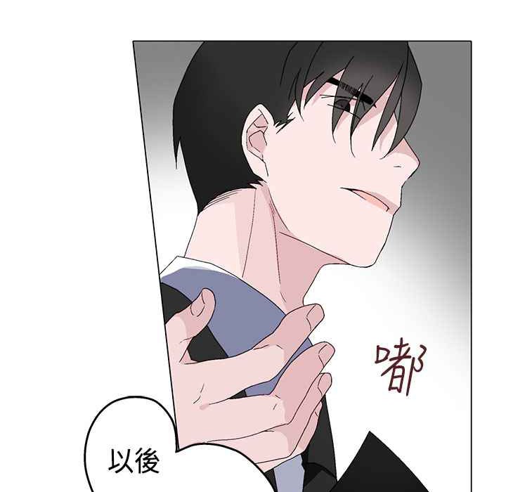 26P - 灰姑娘的哥哥们/Brothers of Cinderella