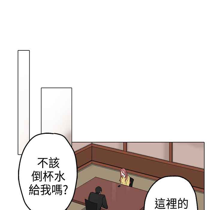 28P - 灰姑娘的哥哥们/Brothers of Cinderella