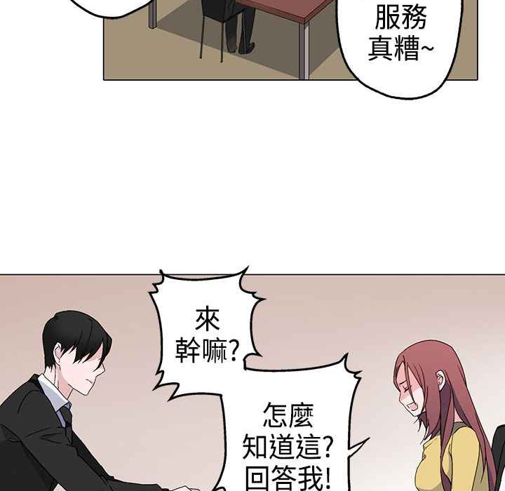 29P - 灰姑娘的哥哥们/Brothers of Cinderella