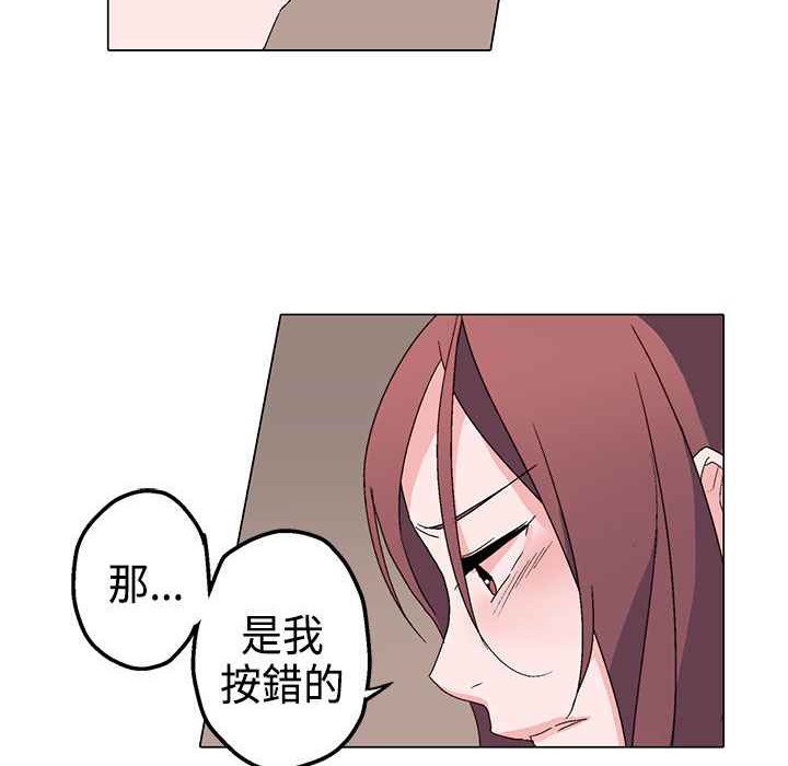 31P - 灰姑娘的哥哥们/Brothers of Cinderella