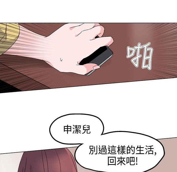 37P - 灰姑娘的哥哥们/Brothers of Cinderella