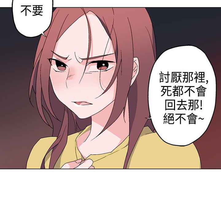 39P - 灰姑娘的哥哥们/Brothers of Cinderella