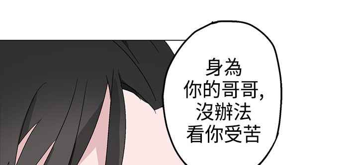 40P - 灰姑娘的哥哥们/Brothers of Cinderella