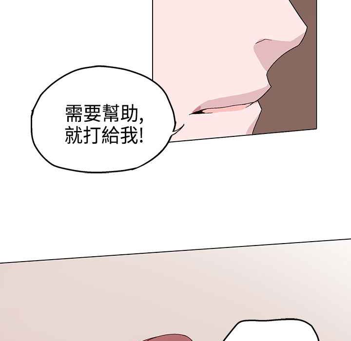 46P - 灰姑娘的哥哥们/Brothers of Cinderella
