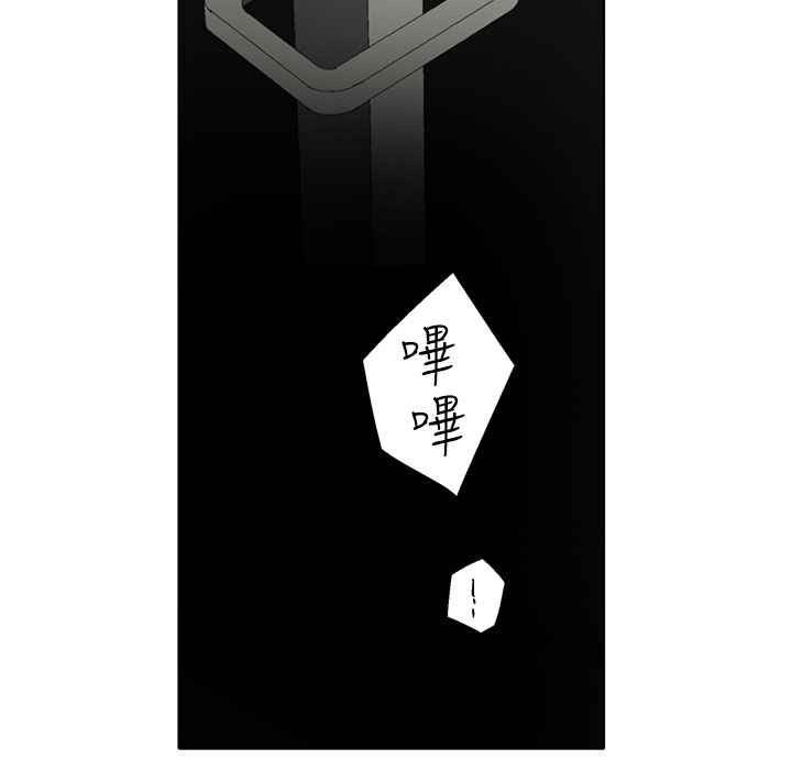 66P - 灰姑娘的哥哥们/Brothers of Cinderella
