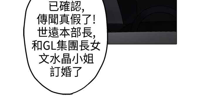81P - 灰姑娘的哥哥们/Brothers of Cinderella