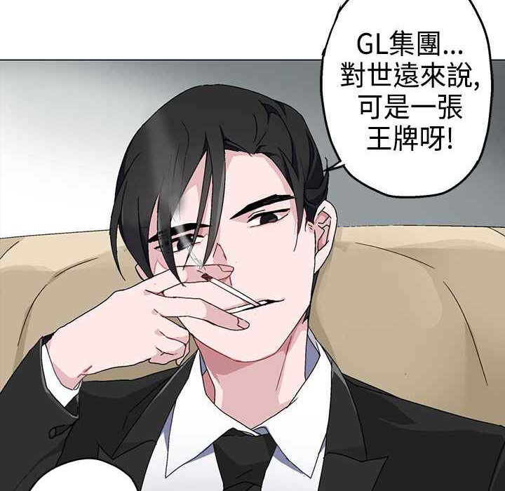 83P - 灰姑娘的哥哥们/Brothers of Cinderella