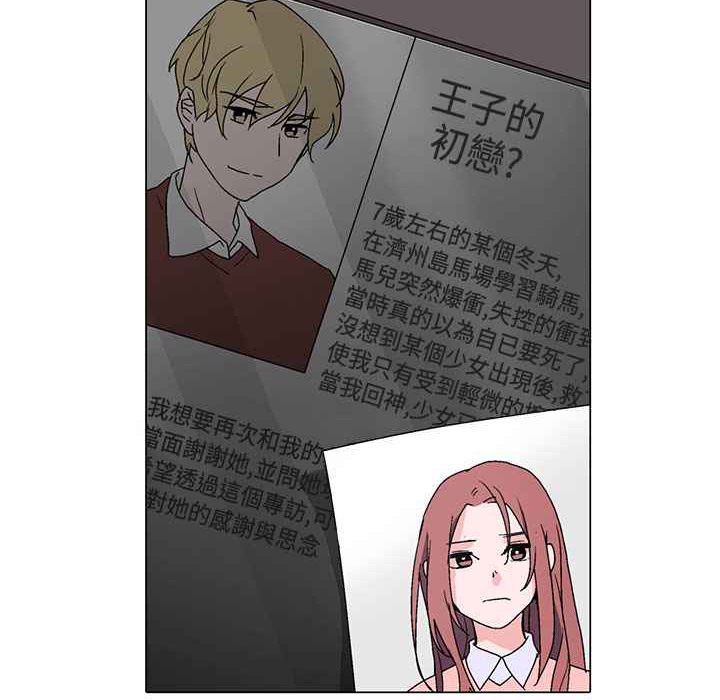 86P - 灰姑娘的哥哥们/Brothers of Cinderella