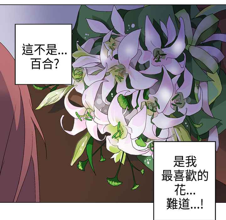 93P - 灰姑娘的哥哥们/Brothers of Cinderella