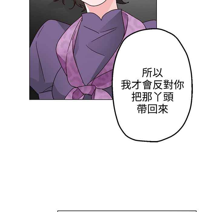 14P - 灰姑娘的哥哥们/Brothers of Cinderella