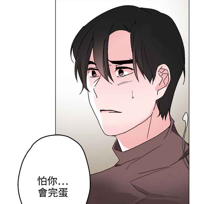15P - 灰姑娘的哥哥们/Brothers of Cinderella