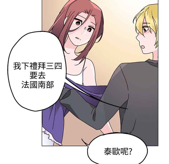 19P - 灰姑娘的哥哥们/Brothers of Cinderella