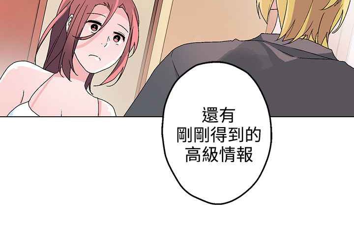 24P - 灰姑娘的哥哥们/Brothers of Cinderella