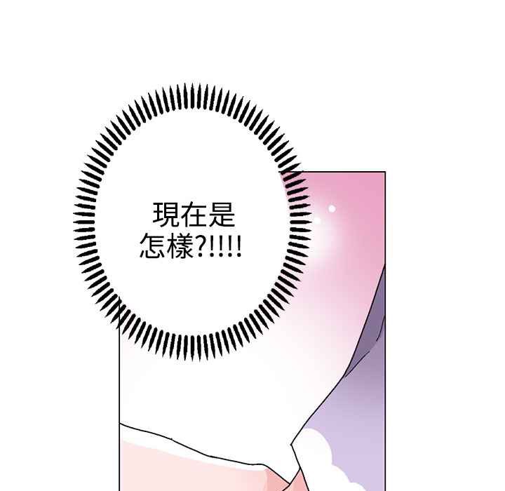 48P - 灰姑娘的哥哥们/Brothers of Cinderella