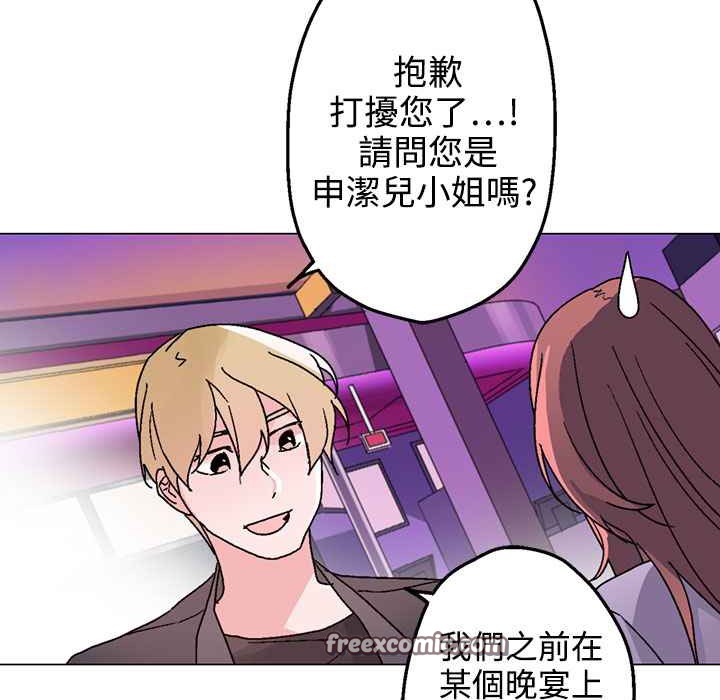 50P - 灰姑娘的哥哥们/Brothers of Cinderella