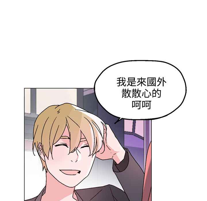 53P - 灰姑娘的哥哥们/Brothers of Cinderella