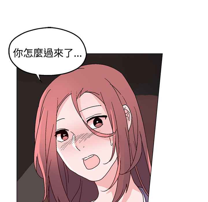 63P - 灰姑娘的哥哥们/Brothers of Cinderella