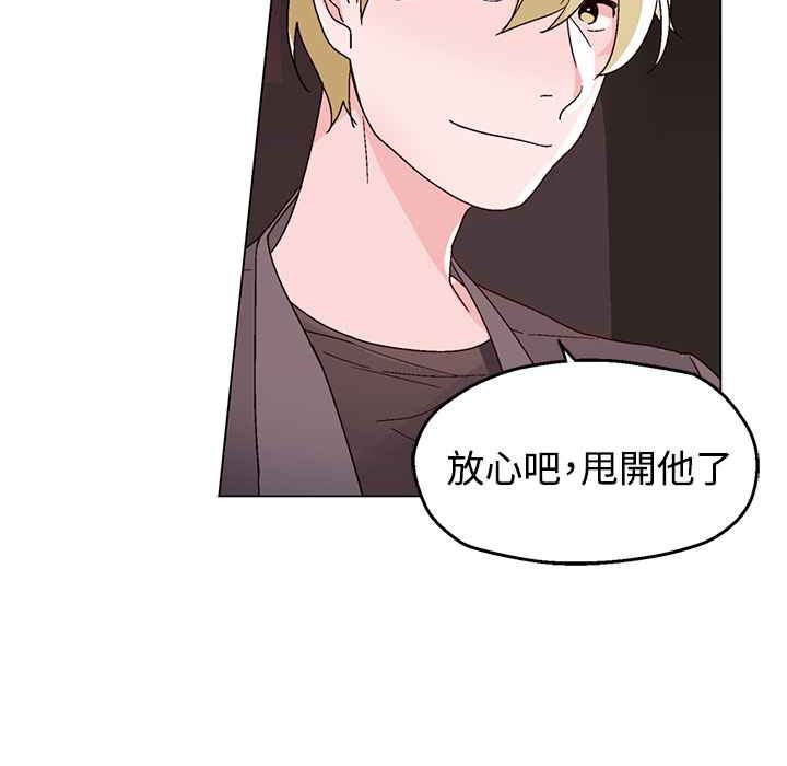 65P - 灰姑娘的哥哥们/Brothers of Cinderella