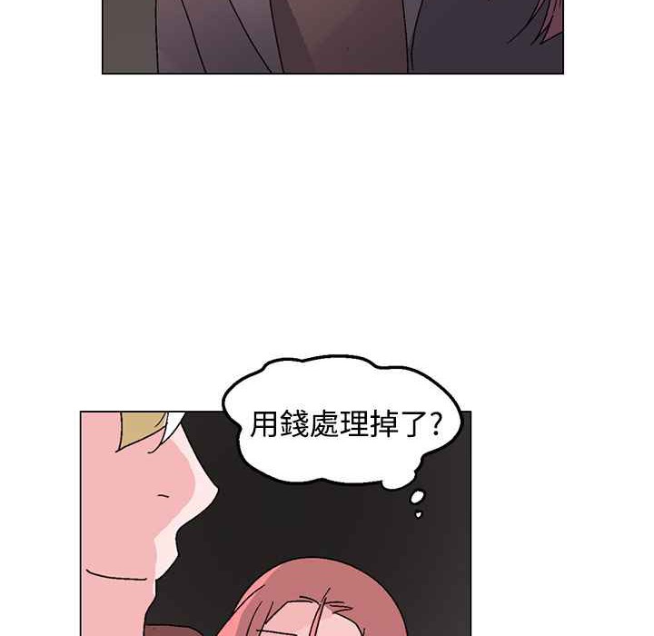 69P - 灰姑娘的哥哥们/Brothers of Cinderella