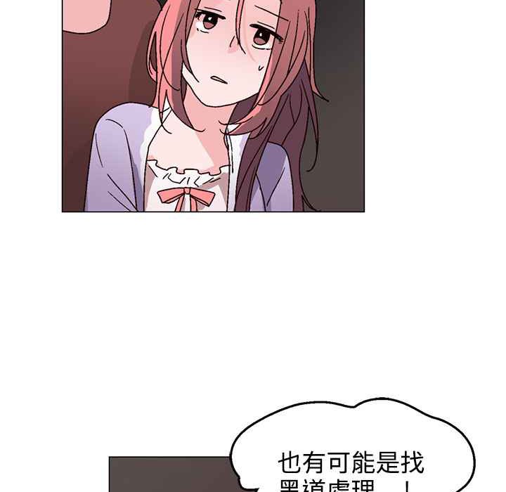 70P - 灰姑娘的哥哥们/Brothers of Cinderella