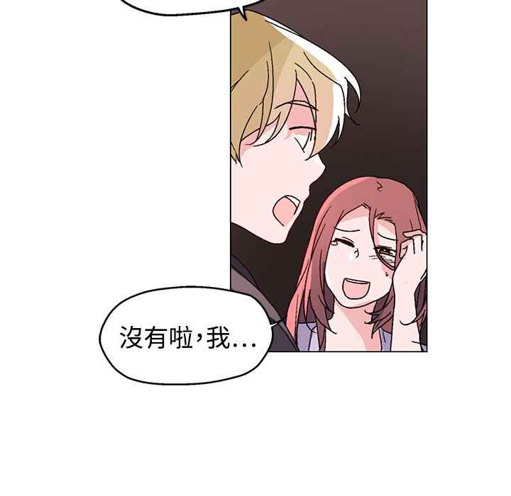 79P - 灰姑娘的哥哥们/Brothers of Cinderella