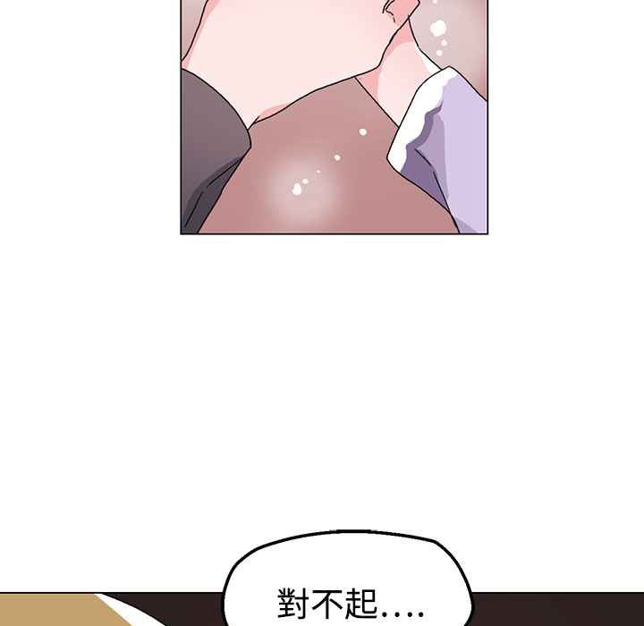 86P - 灰姑娘的哥哥们/Brothers of Cinderella