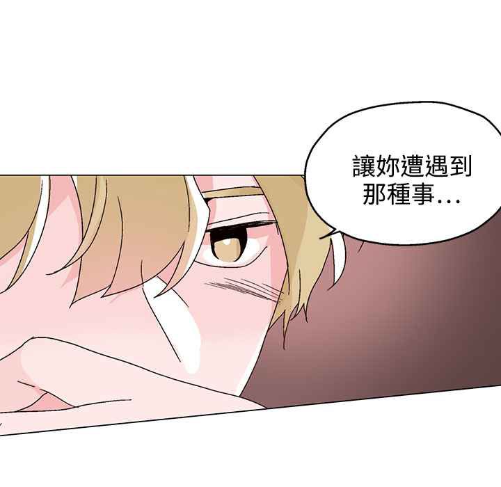 89P - 灰姑娘的哥哥们/Brothers of Cinderella