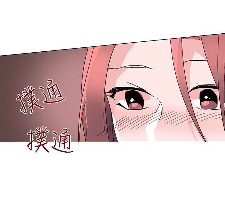 90P - 灰姑娘的哥哥们/Brothers of Cinderella