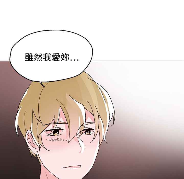 91P - 灰姑娘的哥哥们/Brothers of Cinderella