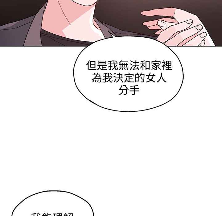 92P - 灰姑娘的哥哥们/Brothers of Cinderella