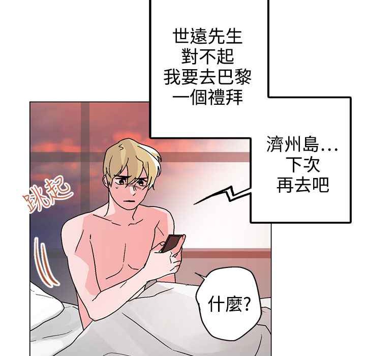 102P - 灰姑娘的哥哥们/Brothers of Cinderella