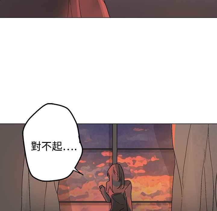 106P - 灰姑娘的哥哥们/Brothers of Cinderella