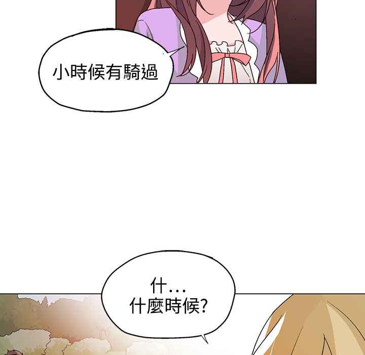 12P - 灰姑娘的哥哥们/Brothers of Cinderella