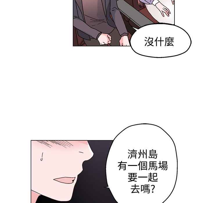 16P - 灰姑娘的哥哥们/Brothers of Cinderella