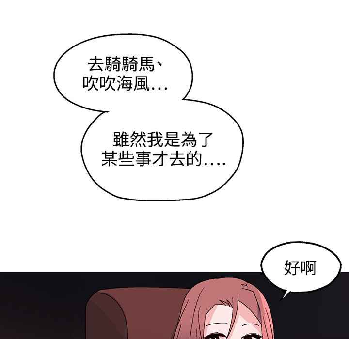 18P - 灰姑娘的哥哥们/Brothers of Cinderella