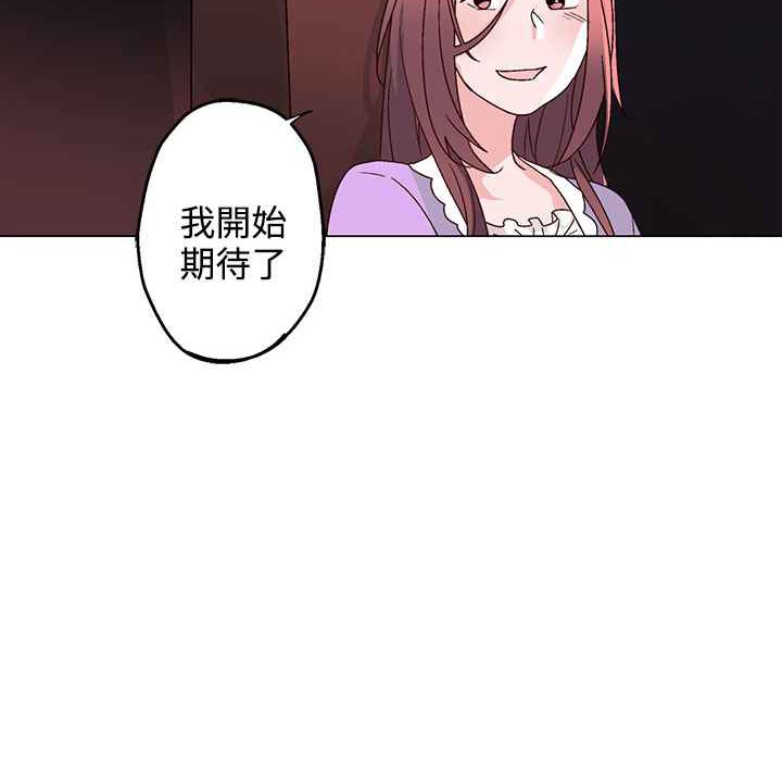 19P - 灰姑娘的哥哥们/Brothers of Cinderella