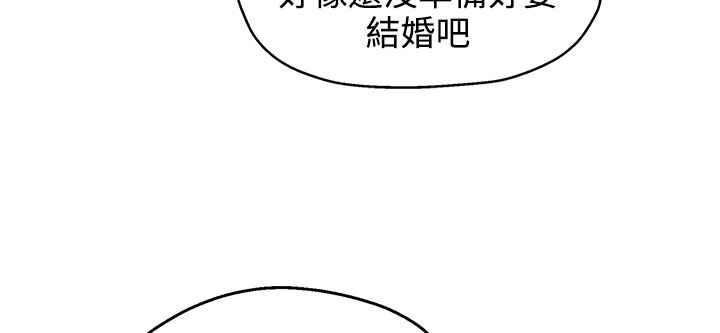 30P - 灰姑娘的哥哥们/Brothers of Cinderella